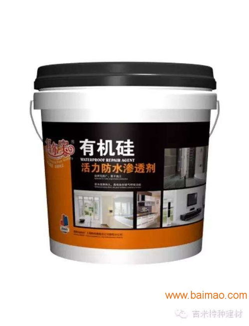 防水涂料公司 實(shí)用的福州防水涂料上哪買,防水涂料公司 實(shí)用的福州防水涂料上哪買生產(chǎn)廠家,防水涂料公司 實(shí)用的福州防水涂料上哪買價(jià)格