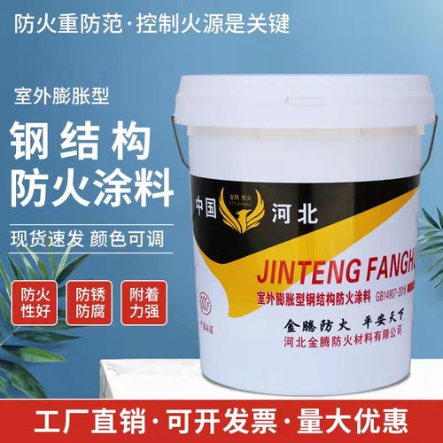 平?jīng)鲣摻Y(jié)構(gòu)防火涂料廠(chǎng)家 干燥固化快，兼具美觀(guān)的快干錘紋漆解決方案