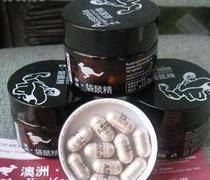 福建省宛西制藥六味地黃丸 補腎良藥的價格、批發與廠家介紹