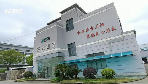 上海安大食品創(chuàng)新推出微波水餃 便捷美味，兩分半即享