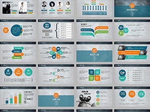 藍色科技公司商業創業計劃書報告ppt計劃總結免費下載 格式 pptx 圖片編號 23125135 千圖網