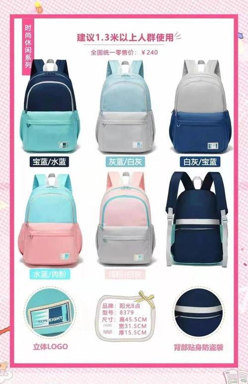 開學(xué)福利，鉅惠來襲 箱包篇