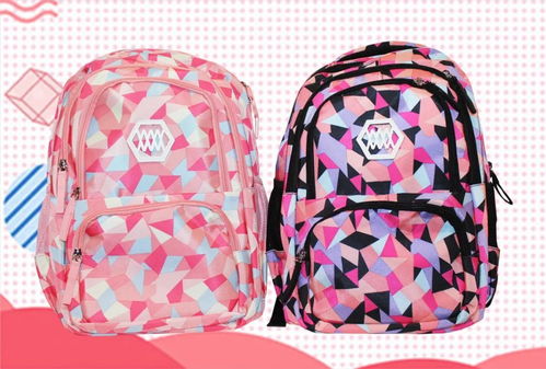 開(kāi)學(xué)季箱包與化妝品選購(gòu)指南 潮流與實(shí)用兼?zhèn)?></a></div>
<div   id=