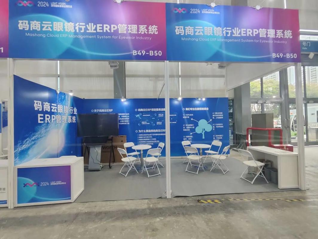 廣州會展廣告服務 以長期積累鑄就專業優勢，為您呈現卓越體驗